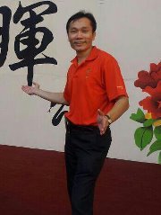 Ng Keong