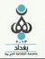 ثائر رزاق