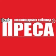 Топ Преса