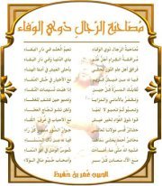 خلفان الصلتي