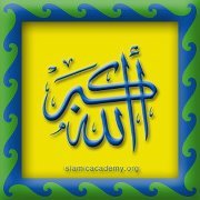 Khalid Umar
