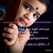 Kouselmathi Chandrasekaran