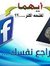 ابو معاويه