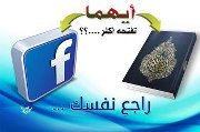 ابو معاويه