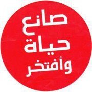 احمد ابوعباضيل