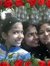 Asma Mu...