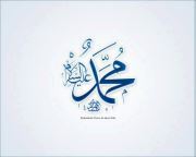 Mohamed Essam