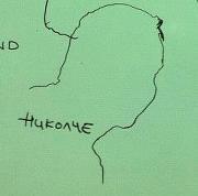 Николче Вајдевски