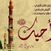 مختار عبد الله