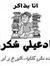Eslam Adam