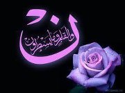 Abdallah Atef