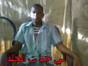 حذيفه اسطنبول