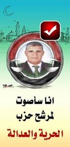 مدحت أبو كاشيك