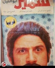 جليل محمد