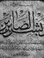 Mostafa...