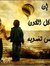 Mohamad...