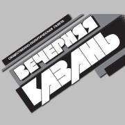 Вечерняя Казань
