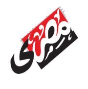 مصرى المصراوى