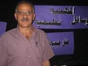 Taher Rahhal