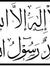 Mostafa...
