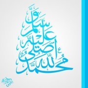 محمد عبد الرحمن