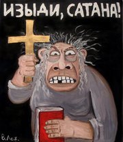 Саша Алфёров