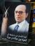 Ahmed R...