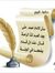 Ahmed E...
