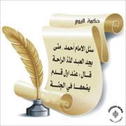 Ahmed Elkadeem