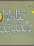 Yomna T...