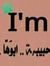 Zaka Al...