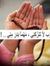 Zeinab ...
