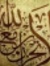 Marwa M...