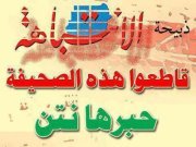 سامي القريش