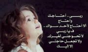 اميره الحياه