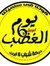 Tarek G...