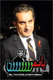 Amr Rabie ii