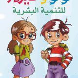 Rasha Mohamed