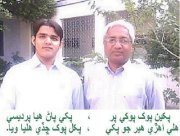 Muhammad Mujtaba khan