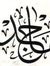 ماجد ال...
