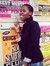 Markeshia Ricks