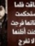 Rasha S...