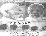 انور خالد