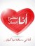 أسرة رساله