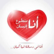 أسرة رساله