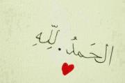 الفجر الخجول