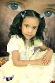 امانى السمع