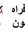 Jawid A...