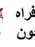 Jawid A...