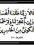 هند القصاص